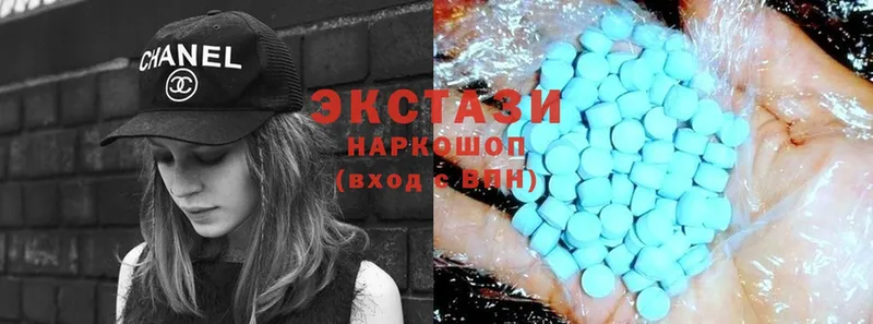 купить наркотик  Волосово  Ecstasy диски 