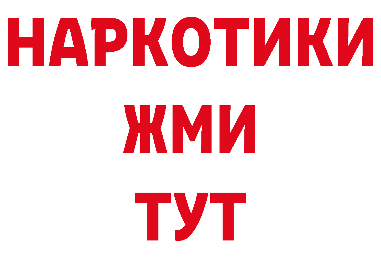 Метадон белоснежный как войти дарк нет мега Волосово